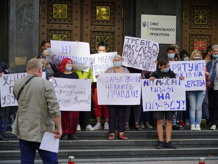 У Києві на акції протесту вимагають розслідувати смерть Кернеса