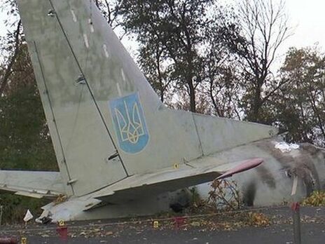 Навчальний літак Ан-26Ш зазнав аварії 25 вересня 2020 року