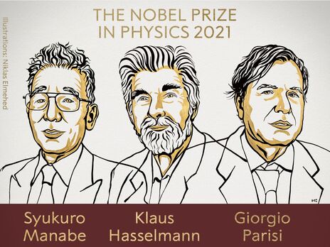 Нобелівську премію з фізики здобуло відразу троє вчених