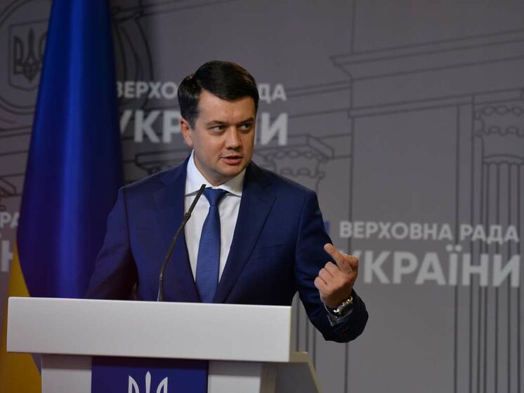Разумков заявил, что пойдет в суд, если его захотят лишить мандата депутата