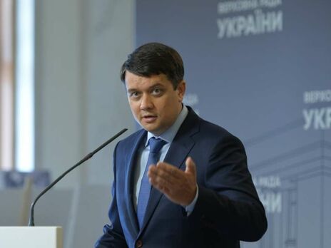 Рада уволила Разумкова с поста спикера парламента