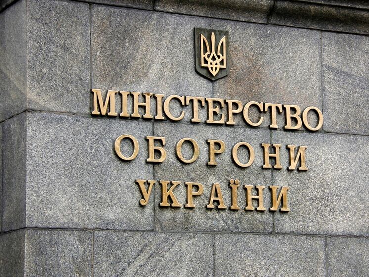 Українській армії бракує 7,1 млрд грн фінансування – Міноборони