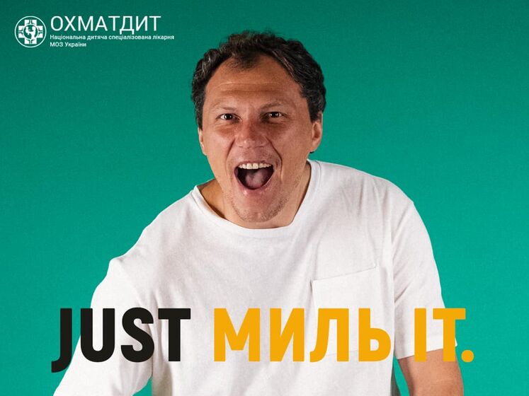 Футболіст Андрій Пятов та "Охматдит" запустили соціальну кампанію, присвячену гігієні рук