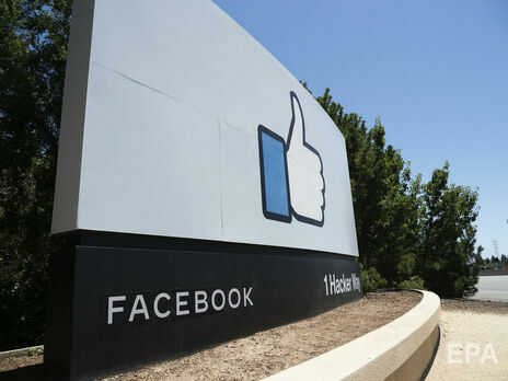Facebook оштрафували на $14 млн за порушення правил приймання на роботу іноземців