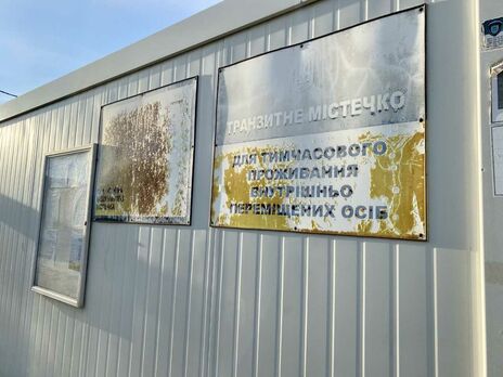 В Харькове модульный городок для внутренних переселенцев опасен для жизни – офис омбудсмена