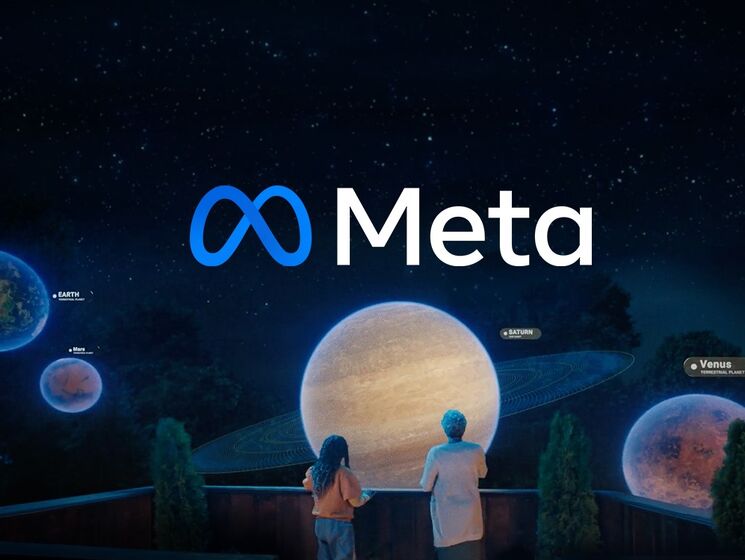 Facebook змінила назву на Meta. Цукерберг розповів про використання "метавсесвіту"