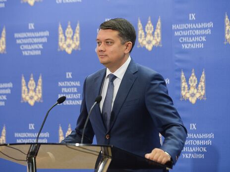 Разумков занимал пост спикера Рады с августа 2019 года до 7 октября этого года