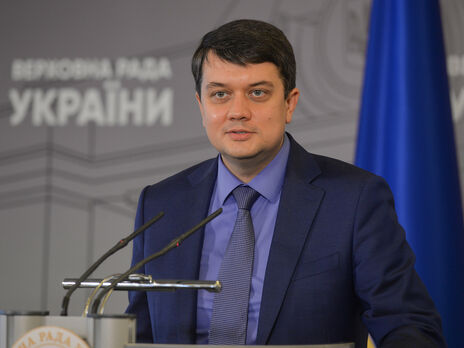 Верховная Рада уволила Разумкова с должности спикера 7 октября