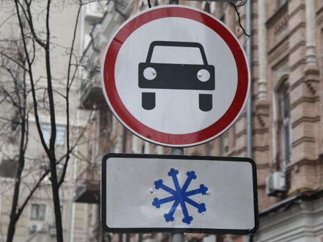 На 55 улицах города установили дорожные знаки "Движение механических транспортных средств запрещено" с табличками "Гололедица"
