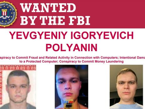 ФБР объявило в розыск гражданина России, подозреваемого в причастности к хакерской группировке REvil