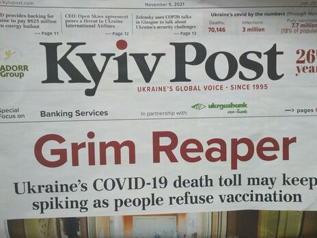 Причиною суперечки стала ситуація з перезапуском Kyiv Post та інформація про можливий тиск із боку ОП на власника видання