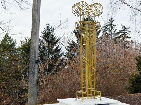 У Тернопільській області відкрили пам'ятник букві 