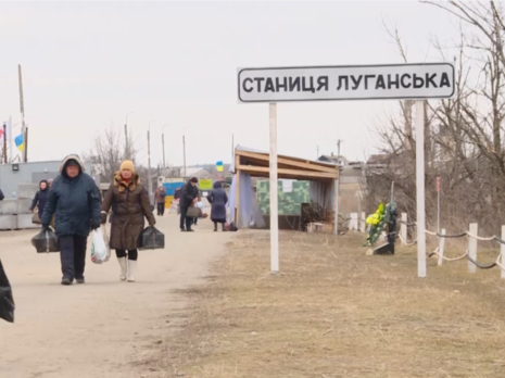 Луганські бойовики дозволили перетинати контрольний пункт без спецперепустки, але, за даними ЗМІ, лише раз на місяць
