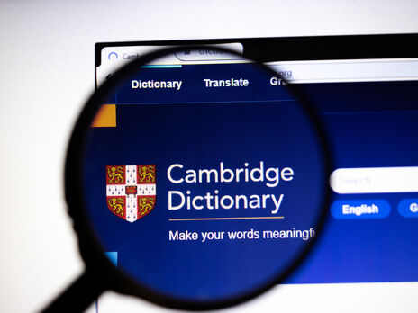 Словом 2021 года, по версии Кембриджского словаря, стало perseverance