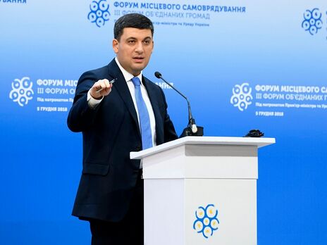 Гройсман обіймав посаду прем'єр-міністра України із 2016-го до 2019 року
