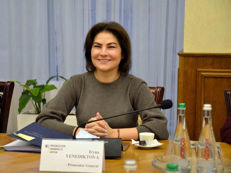 Венедіктова обговорила із делегацією Ради Європи справи Майдану