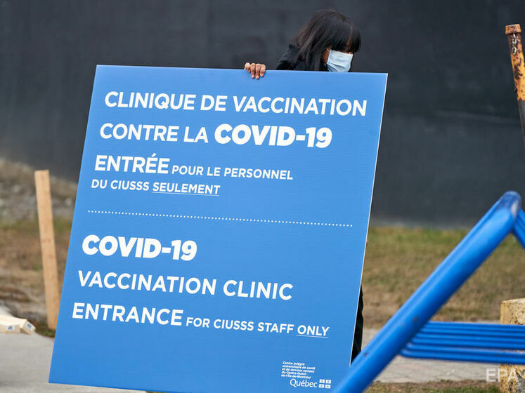 Канада схвалила вакцину від Pfizer для дітей віком від п'яти років