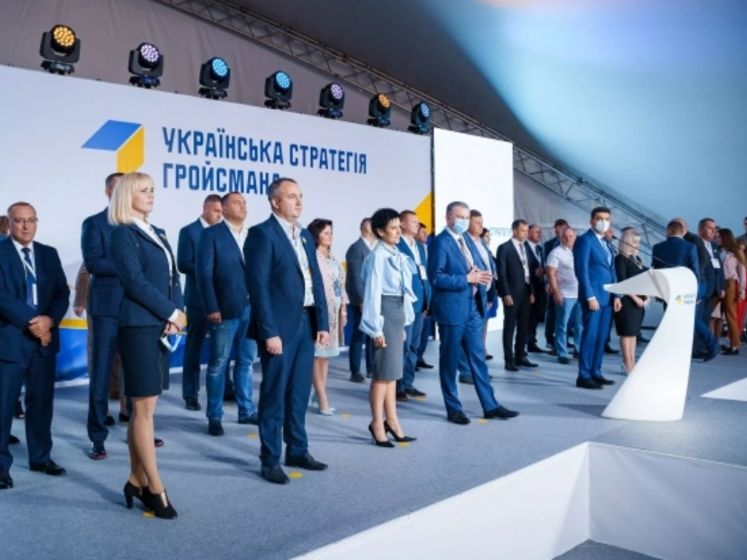 "Украинская стратегия Гройсмана" требует от властей объективного расследования дела "вагнеровцев"