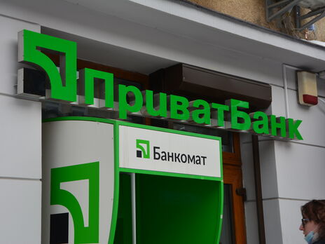 "ПриватБанк" найбільший комерційний банк в Україні було націоналізовано 19 грудня 2016 року