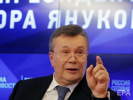 Янукович утік з України до Росії 2014 року
