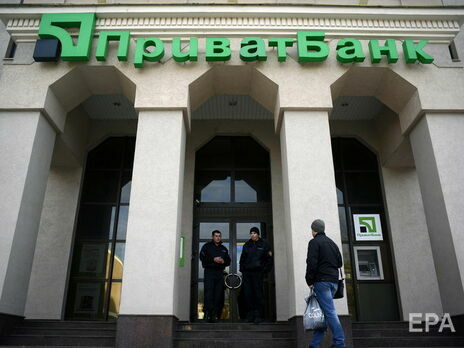 "ПриватБанк" крупнейший коммерческий банк в Украине был национализирован в декабре 2016 года