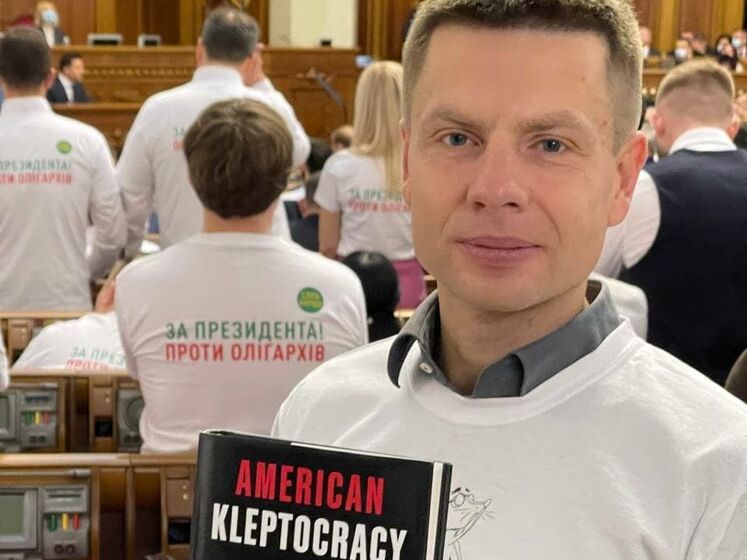 Гончаренко: Зеленський оголосив гарну новину для Коломойського – в Україні буде множинне громадянство