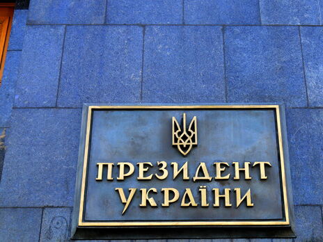 В ОПУ відповіли на закиди у призначенні 28 суддів, зокрема двох суддів Майдану