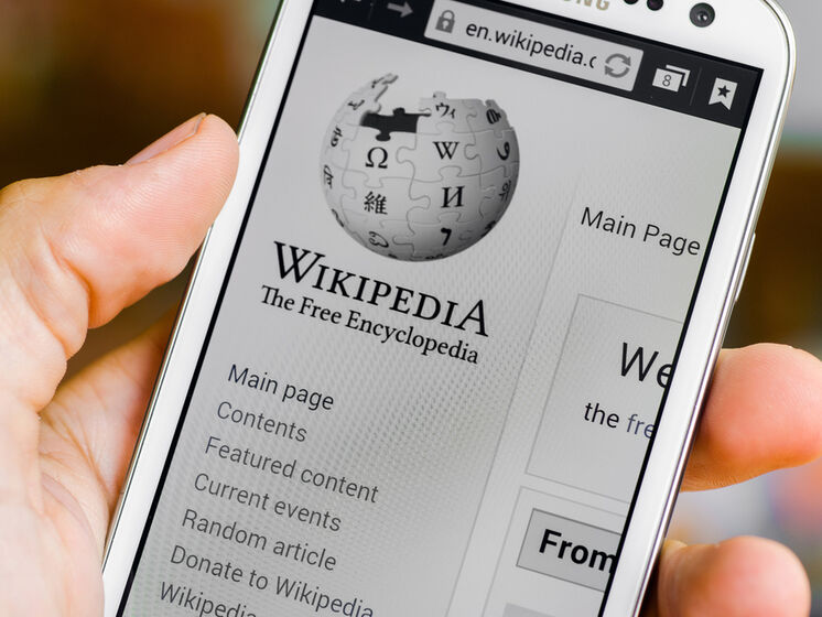 Перший варіант "Вікіпедії" продадуть на аукціоні