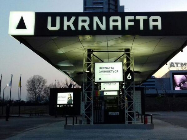 Энергоэксперт Куюн заявил, что государство выиграет от разделения "Укрнафти"