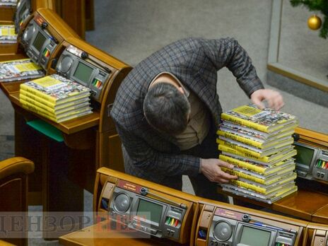 Депутат від "Слуги народу" Віталій Безгін розносив книги