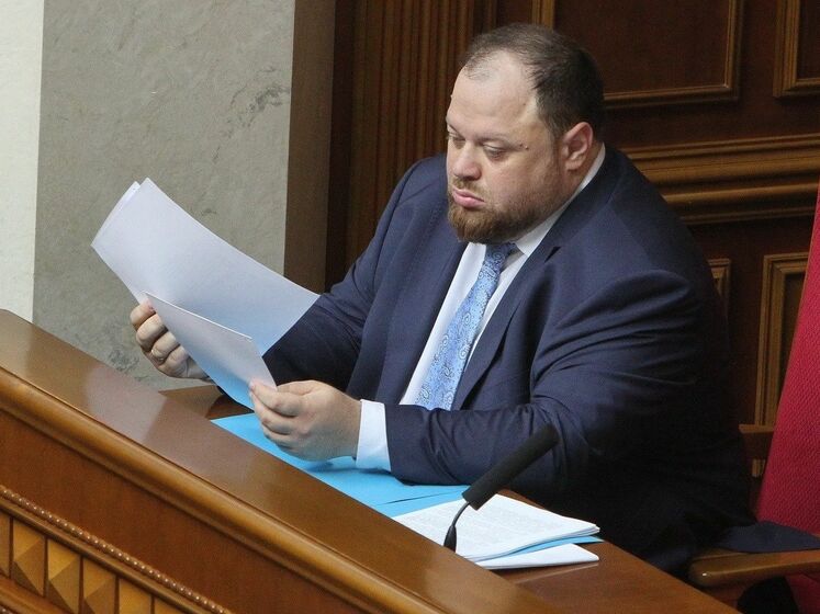 Стефанчук підписав "ресурсний" закон