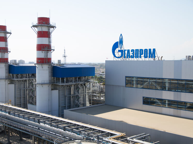 "Нафтогаз" пожаловался на действия "Газпрома" в Еврокомиссию