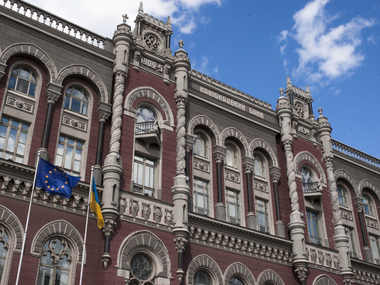 Міжнародні резерви України 2021 року зросли на $1,8 млрд – Нацбанк