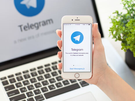 Месенджер Telegram з'явився у 2013 році