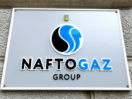 "Нафтогаз" ожидает кадровых решений и сотрудничает с полицией в борьбе с коррупцией – заявление компании