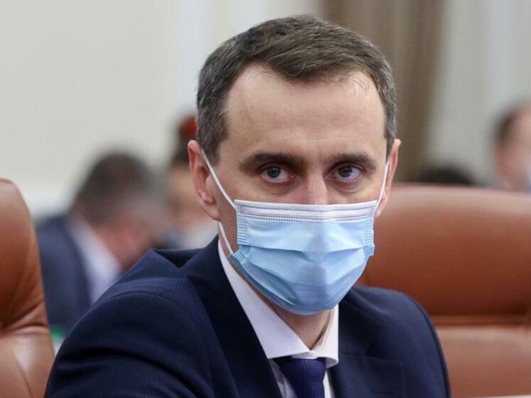 Украина скоро выйдет на пик заболеваемости COVID-19, но смертей будет меньше, чем в прошлую волну – Ляшко