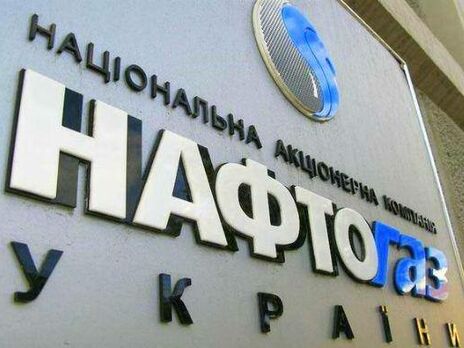 2021 року "Нафтогаз" перерахував до держбюджету України 116 млрд грн