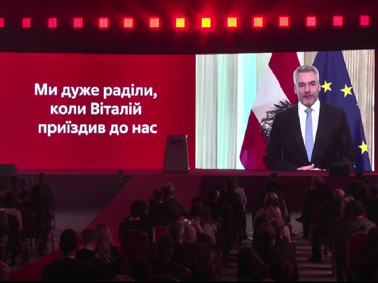 Туск и Нехаммер прислали видеоприветствие съезду партии "УДАР Виталия Кличко"