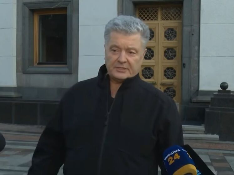 Порошенко обвинил Зеленского в срыве закрытого совещания в Раде