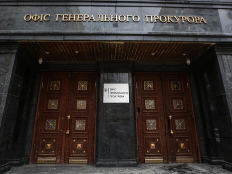 Співробітникам ФСБ заочно оголосили підозру за двома статтями Кримінального кодексу України – Офіс генпрокурора