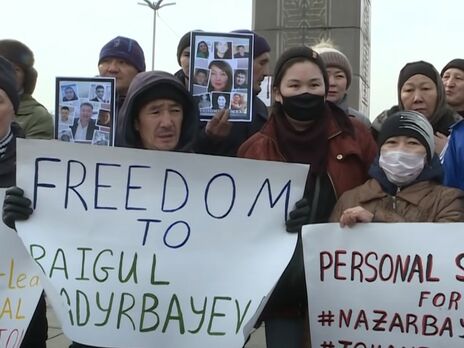 Среди требований митингующих объявление импичмента президенту Казахстана Токаеву