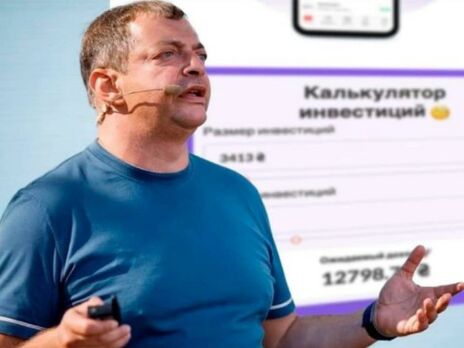 Гороховский предупреждал, что в случае мощных атак банк отключит доступ к сервисам из других стран 