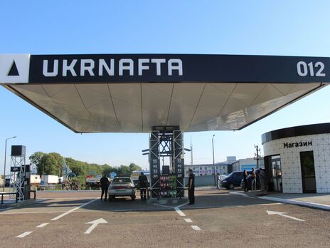 "Укрнафта" крупнейшая нефте- и газодобывающая компания Украины, ей принадлежит 537 АЗС