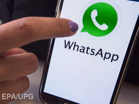 Facebook приостановил сбор данных пользователей WhatsApp в ЕС