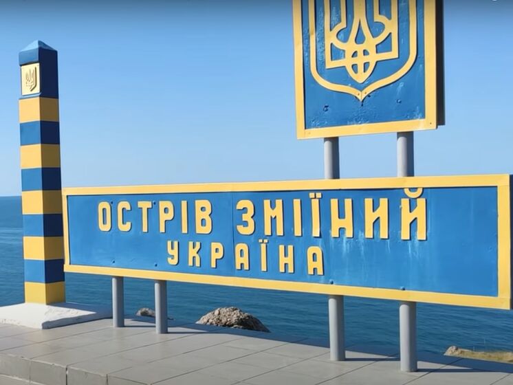 Остров Змеиный атаковали с российских военных кораблей, применили авиацию &ndash; МВД