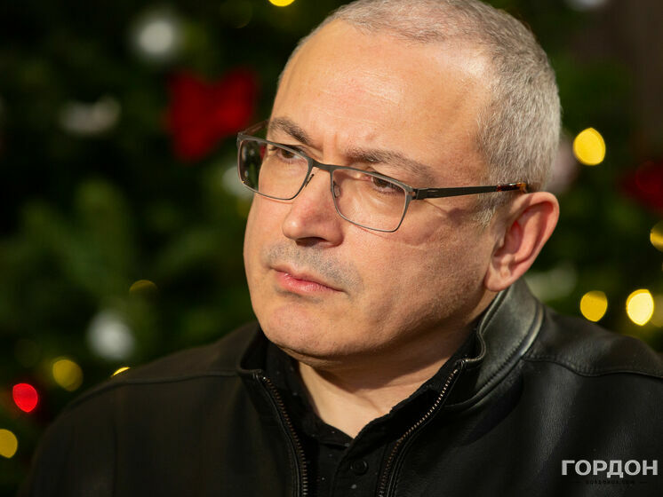 Ходорковський: Від санкцій будуть тяжкі наслідки для всієї Росії, зокрема й для мене. Порівняно з тим, як убивають людей на вулицях Харкова, – потерпимо