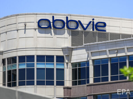 Компания AbbVie отметила, что у нее нет производственных предприятий в РФ