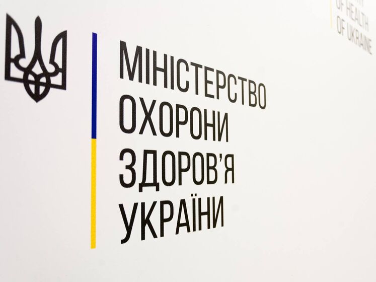 МОЗ України заборонило продавати та застосовувати ліки з Білорусі