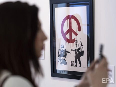 На аукціон, який триватиме до 27 березня, виставлено картину CND Soldiers