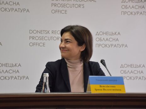 Венедиктова заявила, что вражеская агентура есть во всех органах власти Украины, но не в Офисе генпрокурора